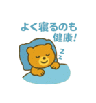 『いっしょに過ごそ』健康 ダイエット編（個別スタンプ：8）