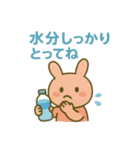 『いっしょに過ごそ』健康 ダイエット編（個別スタンプ：10）