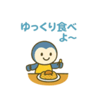 『いっしょに過ごそ』健康 ダイエット編（個別スタンプ：11）