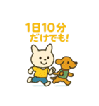 『いっしょに過ごそ』健康 ダイエット編（個別スタンプ：12）