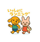 『いっしょに過ごそ』健康 ダイエット編（個別スタンプ：14）