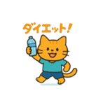 『いっしょに過ごそ』健康 ダイエット編（個別スタンプ：15）