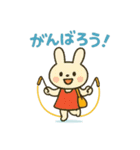『いっしょに過ごそ』健康 ダイエット編（個別スタンプ：17）