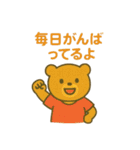 『いっしょに過ごそ』健康 ダイエット編（個別スタンプ：18）
