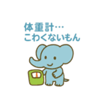 『いっしょに過ごそ』健康 ダイエット編（個別スタンプ：21）