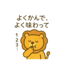 『いっしょに過ごそ』健康 ダイエット編（個別スタンプ：22）