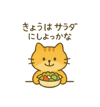 『いっしょに過ごそ』健康 ダイエット編（個別スタンプ：24）
