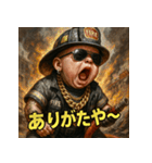 ベビファイヤーマン（個別スタンプ：1）