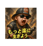 ベビファイヤーマン（個別スタンプ：2）
