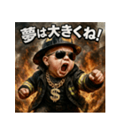 ベビファイヤーマン（個別スタンプ：5）