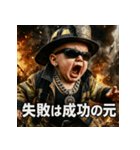 ベビファイヤーマン（個別スタンプ：9）