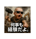 ベビファイヤーマン（個別スタンプ：14）