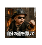 ベビファイヤーマン（個別スタンプ：18）