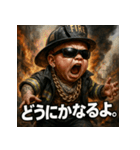 ベビファイヤーマン（個別スタンプ：24）