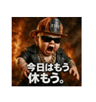 ベビファイヤーマン（個別スタンプ：26）