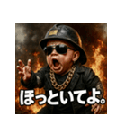 ベビファイヤーマン（個別スタンプ：33）