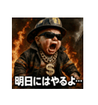 ベビファイヤーマン（個別スタンプ：37）