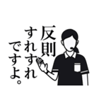 ナイスジャッジ レフェリー！ 女性審判員（個別スタンプ：4）