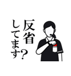 ナイスジャッジ レフェリー！ 女性審判員（個別スタンプ：7）