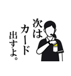 ナイスジャッジ レフェリー！ 女性審判員（個別スタンプ：8）