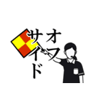 ナイスジャッジ レフェリー！ 女性審判員（個別スタンプ：20）