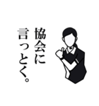 ナイスジャッジ レフェリー！ 女性審判員（個別スタンプ：21）