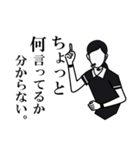 ナイスジャッジ レフェリー！ 女性審判員（個別スタンプ：32）