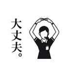 ナイスジャッジ レフェリー！ 女性審判員（個別スタンプ：35）