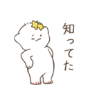 猫じゃないよ人間だよ1（個別スタンプ：21）