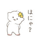 猫じゃないよ人間だよ1（個別スタンプ：40）