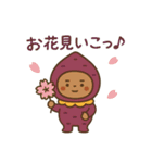 まいにち健康部【季節のヘルス編】（個別スタンプ：1）