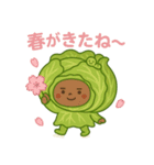 まいにち健康部【季節のヘルス編】（個別スタンプ：3）