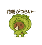 まいにち健康部【季節のヘルス編】（個別スタンプ：5）