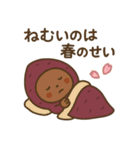 まいにち健康部【季節のヘルス編】（個別スタンプ：6）