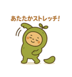 まいにち健康部【季節のヘルス編】（個別スタンプ：7）