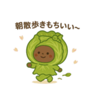 まいにち健康部【季節のヘルス編】（個別スタンプ：8）
