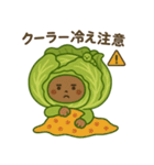 まいにち健康部【季節のヘルス編】（個別スタンプ：11）