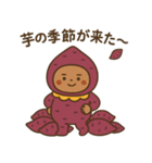 まいにち健康部【季節のヘルス編】（個別スタンプ：14）
