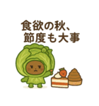 まいにち健康部【季節のヘルス編】（個別スタンプ：15）