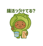 まいにち健康部【季節のヘルス編】（個別スタンプ：17）