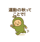 まいにち健康部【季節のヘルス編】（個別スタンプ：18）
