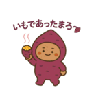 まいにち健康部【季節のヘルス編】（個別スタンプ：19）
