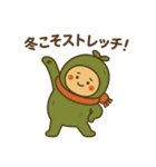 まいにち健康部【季節のヘルス編】（個別スタンプ：20）