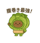 まいにち健康部【季節のヘルス編】（個別スタンプ：22）