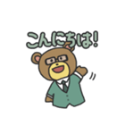 真面目で可愛い！めがねのくまさんスタンプ（個別スタンプ：1）