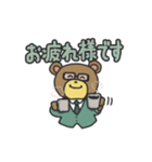 真面目で可愛い！めがねのくまさんスタンプ（個別スタンプ：2）