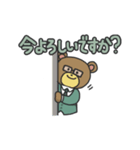 真面目で可愛い！めがねのくまさんスタンプ（個別スタンプ：4）