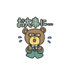 真面目で可愛い！めがねのくまさんスタンプ（個別スタンプ：6）