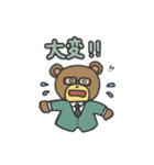 真面目で可愛い！めがねのくまさんスタンプ（個別スタンプ：7）