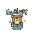 真面目で可愛い！めがねのくまさんスタンプ（個別スタンプ：9）